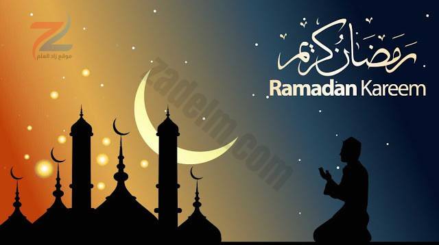 ramadan kareem images p86ad8