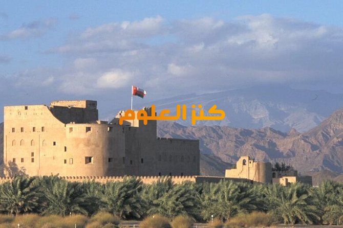 قلعة بهلا..اتفاقية إدارة وتشغيل وتوظيف قلعة وواحة بهلاء سياحيًّا