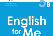 حل اسئلة كتاب اللغة الانجليزية للصف الخامس الفصل الثاني