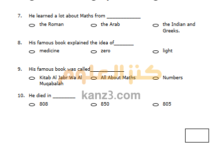نماذج اختبارات اللغة الانجليزية للصف الخامس الفصل الثاني سلطنة عمان
