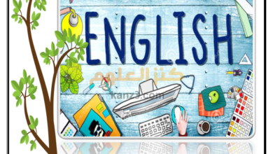 كتيب English is Fun لمادة اللغة الانجليزية للصف الثاني الفصل الثاني